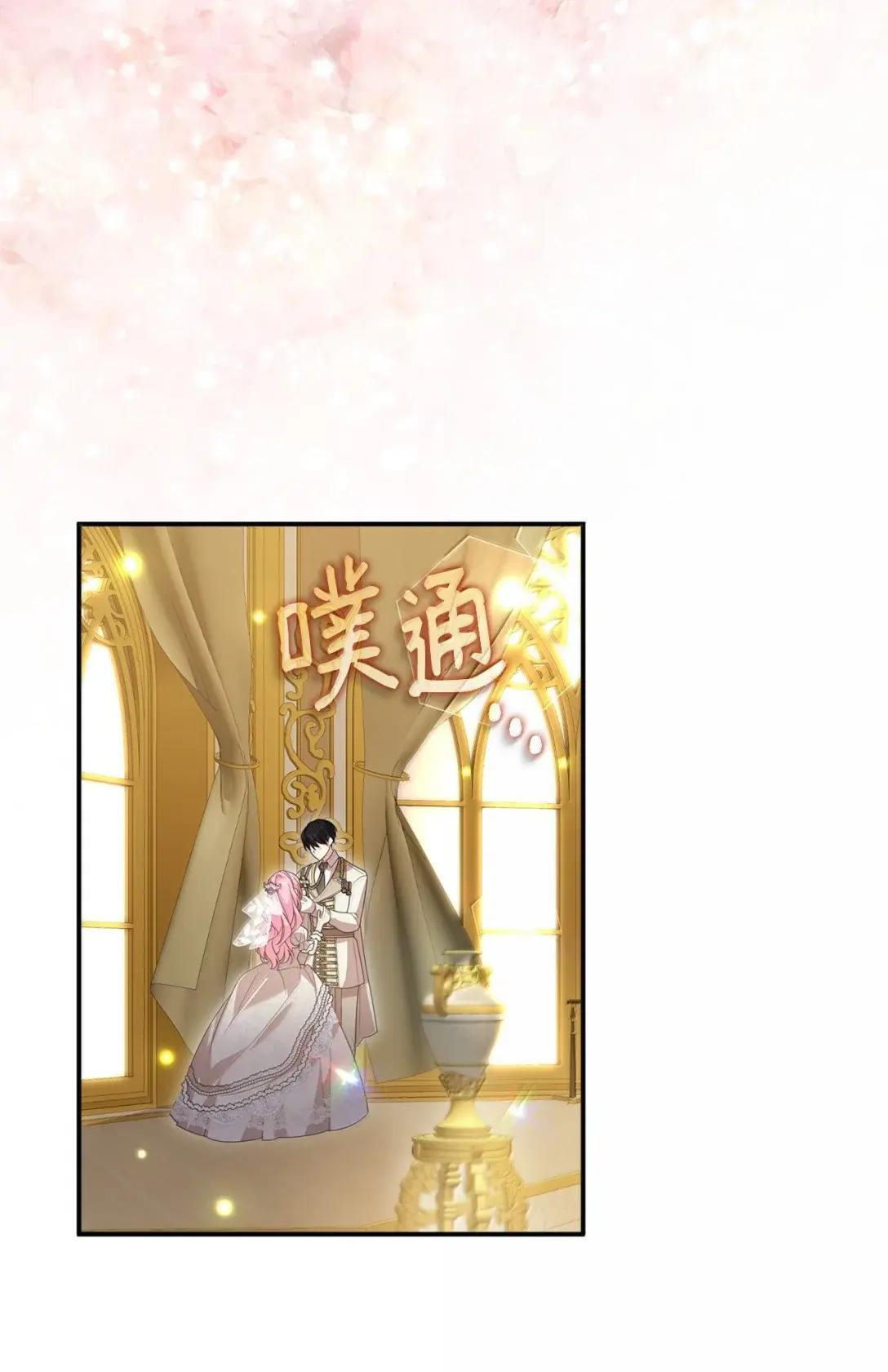 84 接吻 第33页
