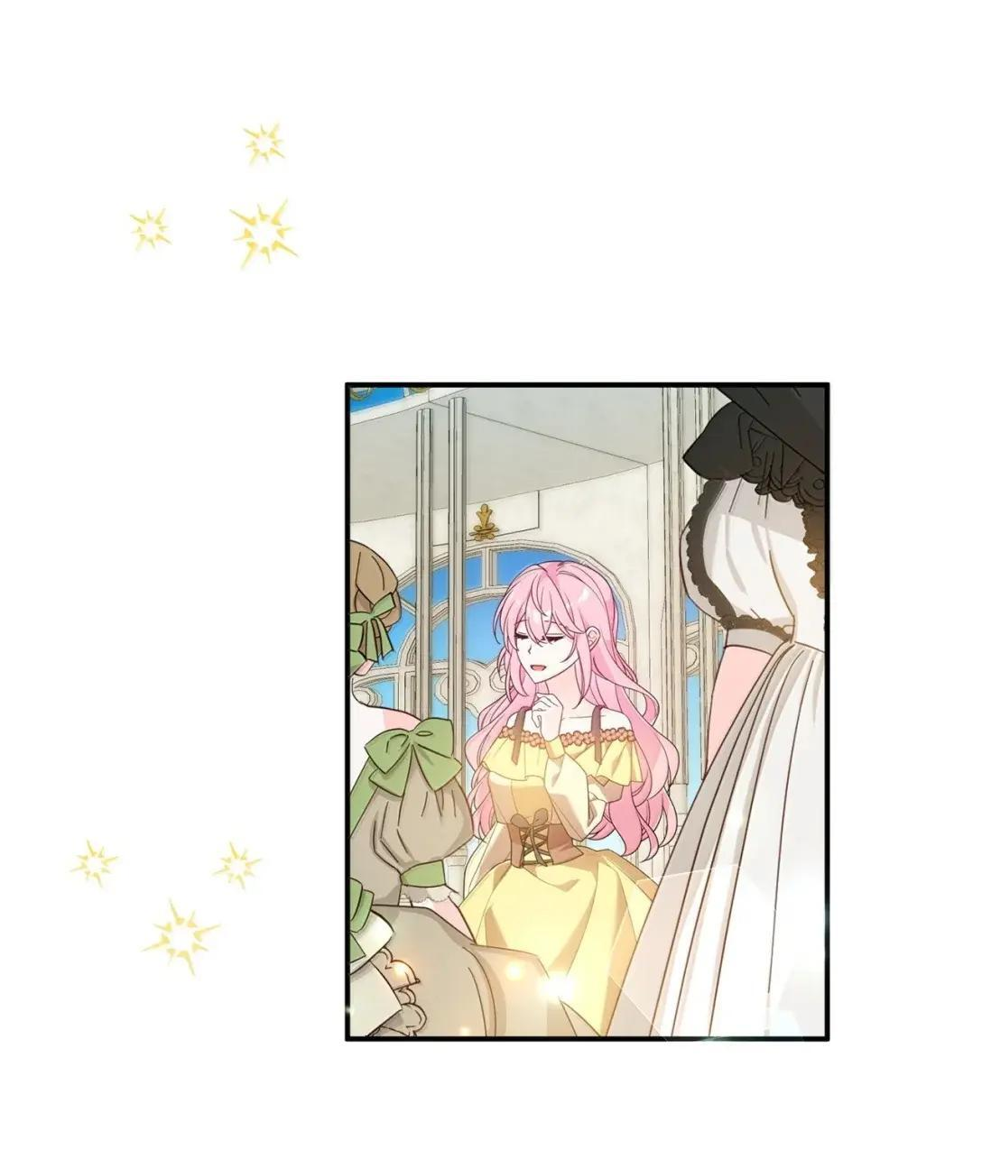80 度蜜月 第71页