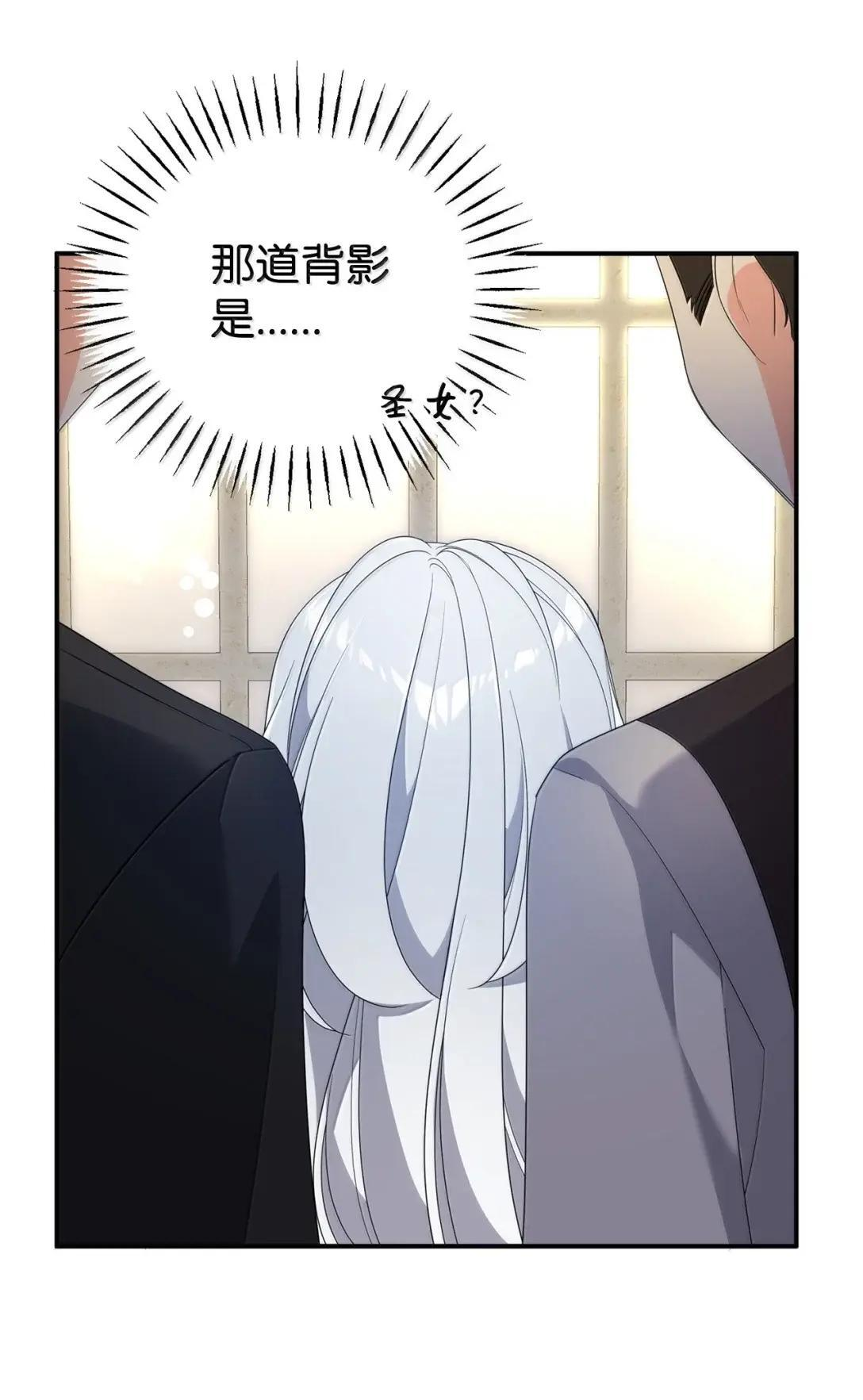 81 患得患失 第62页
