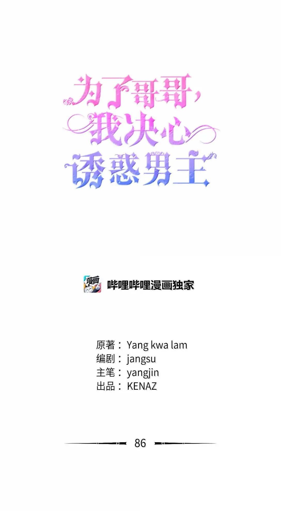 86 强大的效果 第6页