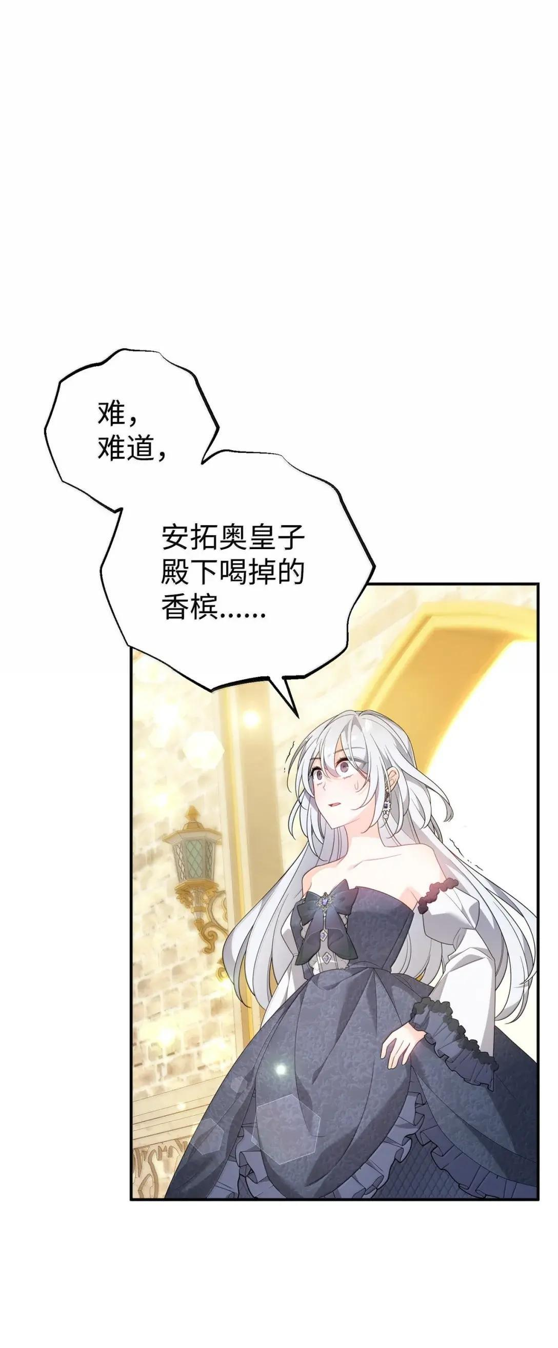 86 强大的效果 第7页