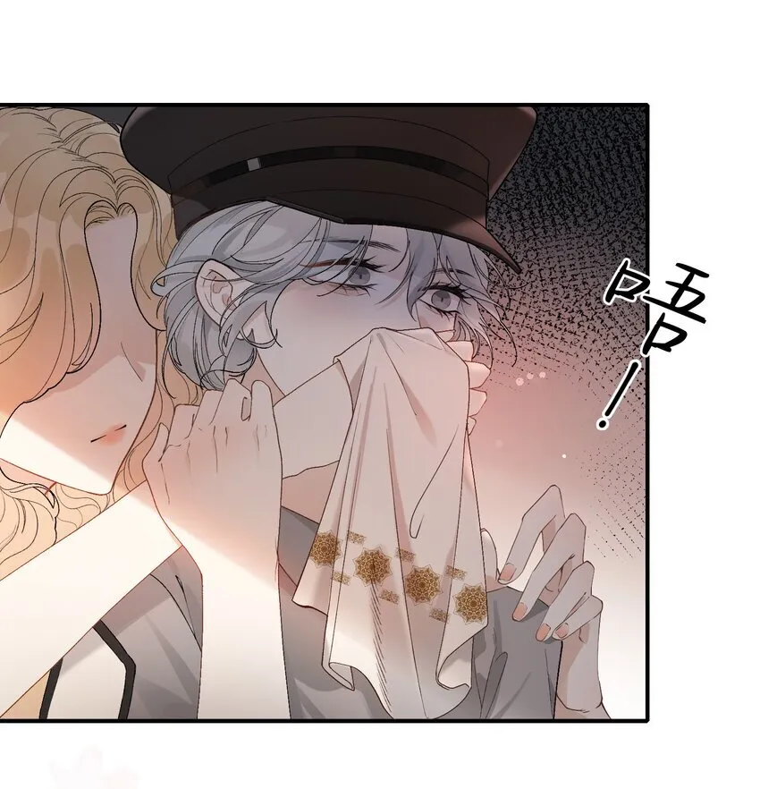 02 最初的相见 第12页