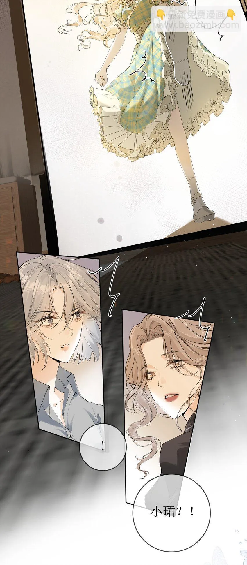 03 收养 第6页