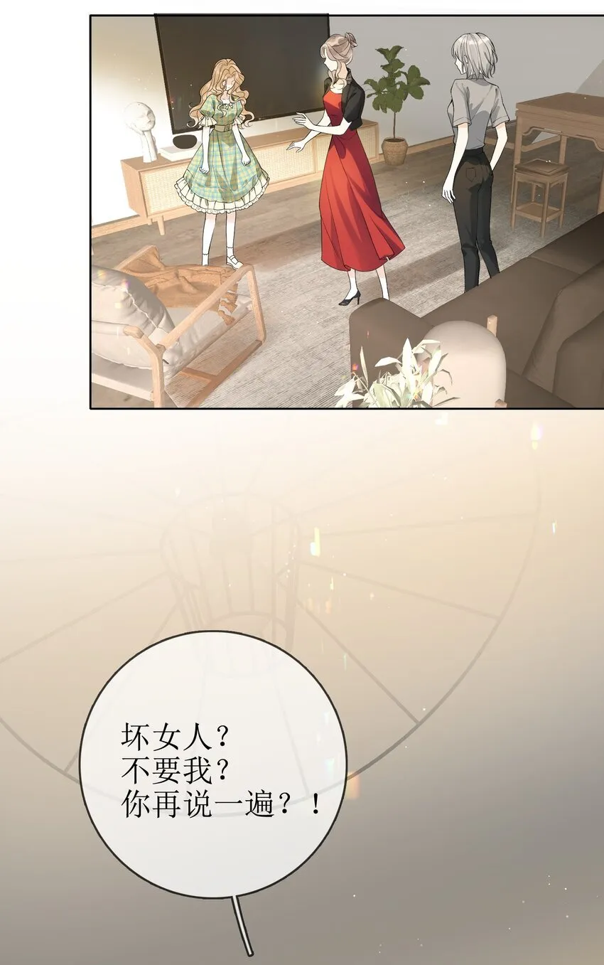 03 收养 第8页