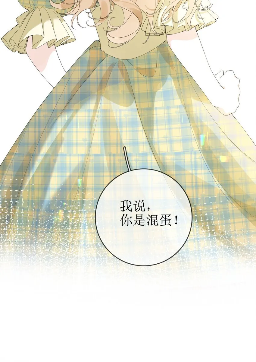 03 收养 第10页
