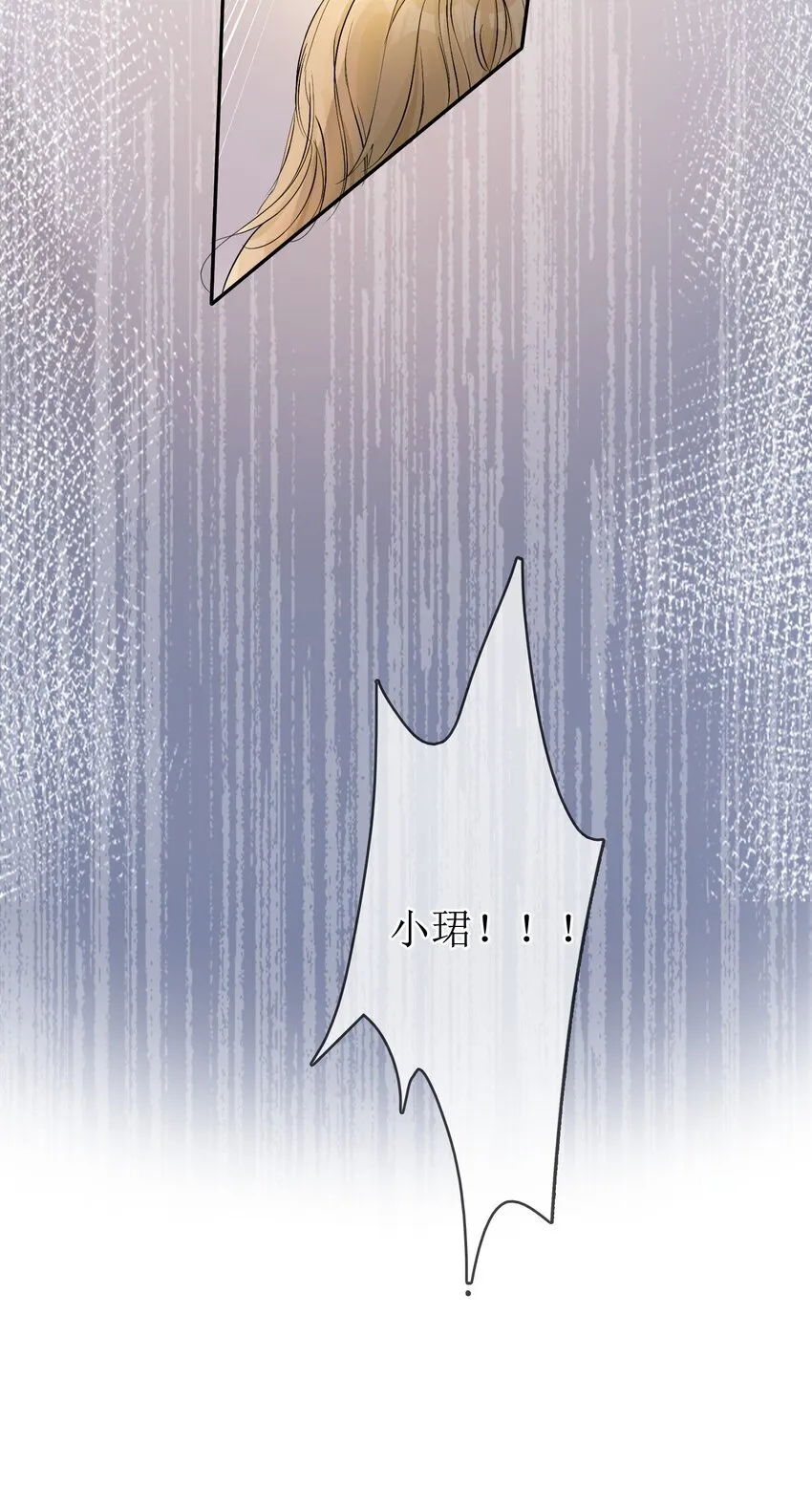 03 收养 第13页