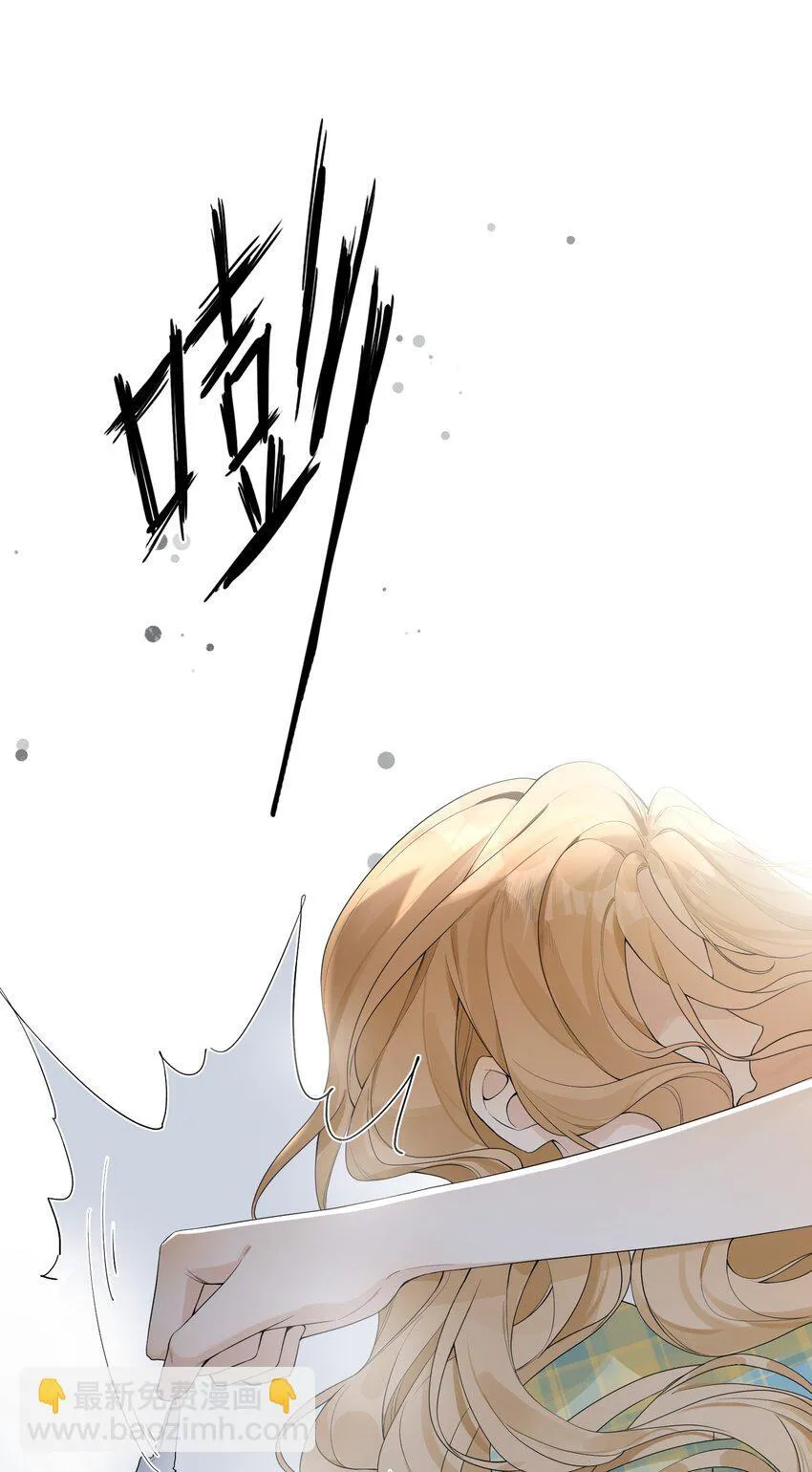 03 收养 第14页