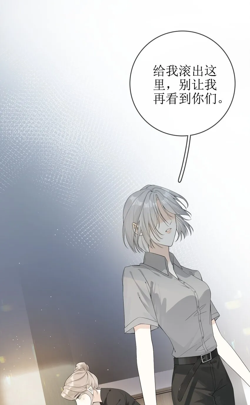 03 收养 第16页