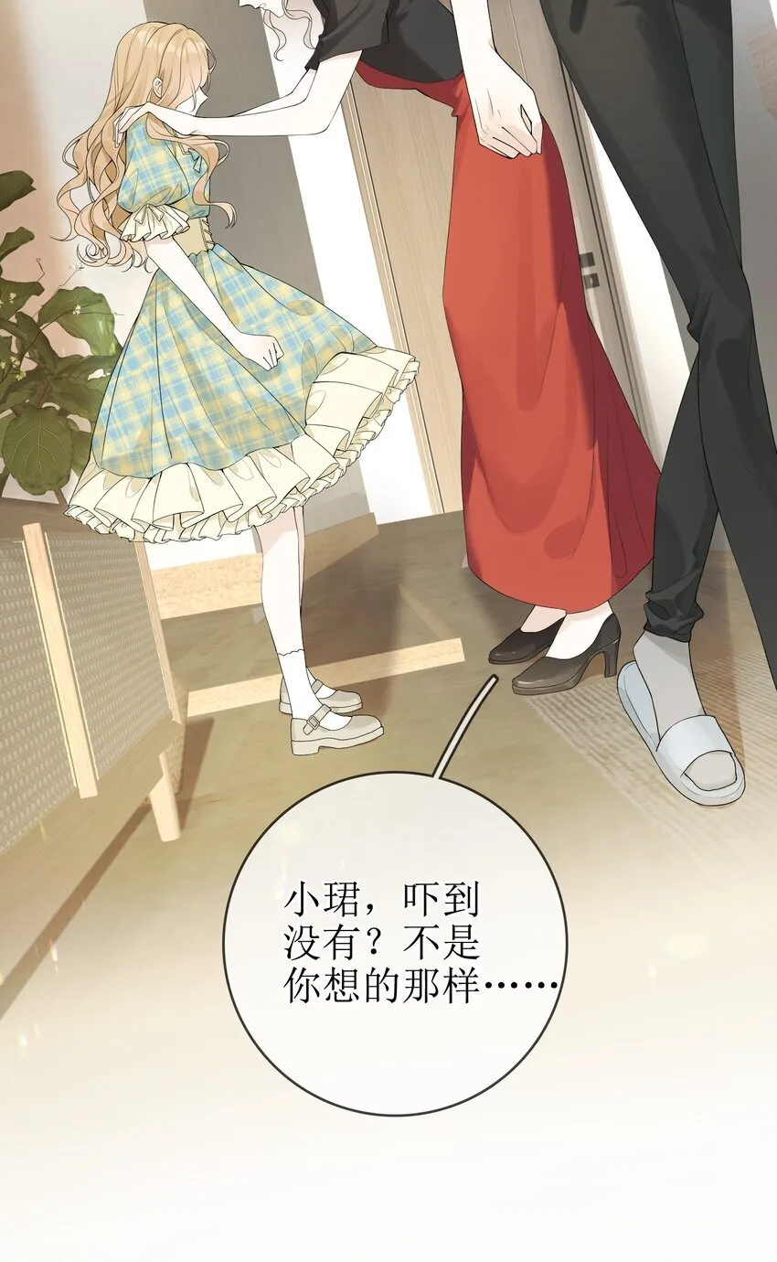 03 收养 第17页