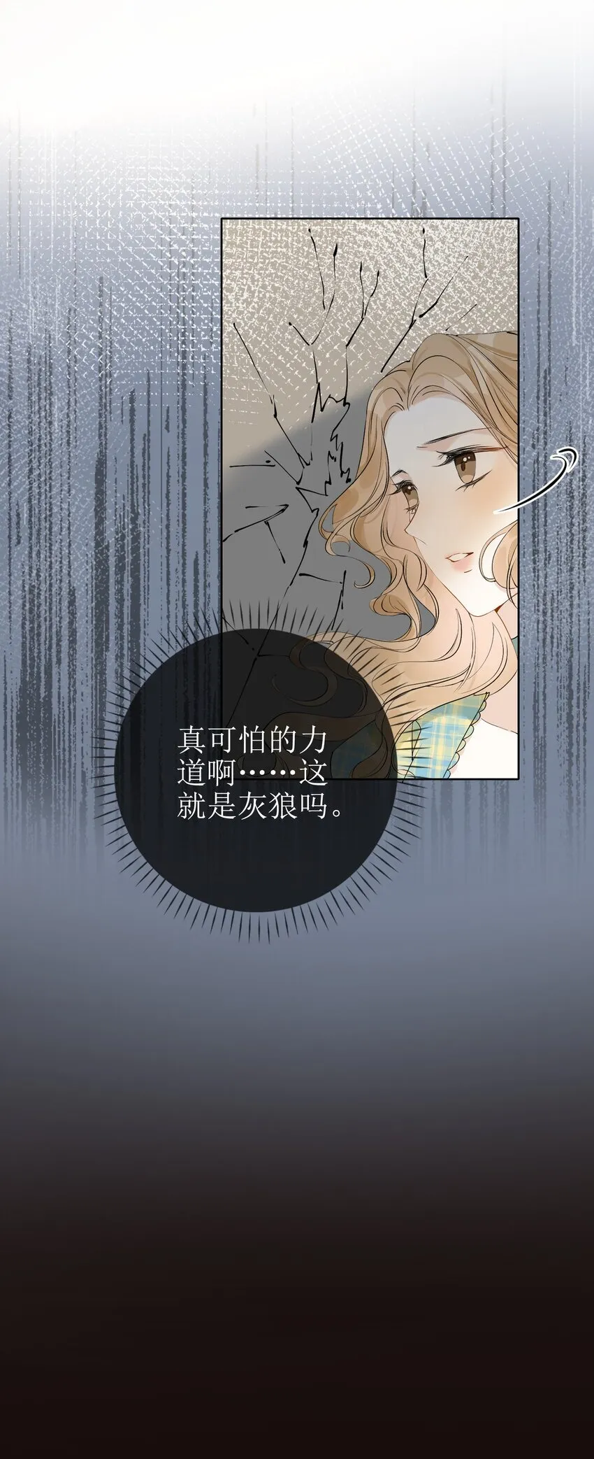 03 收养 第18页