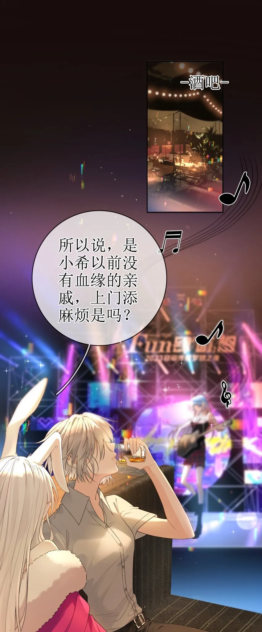 03 收养 第19页