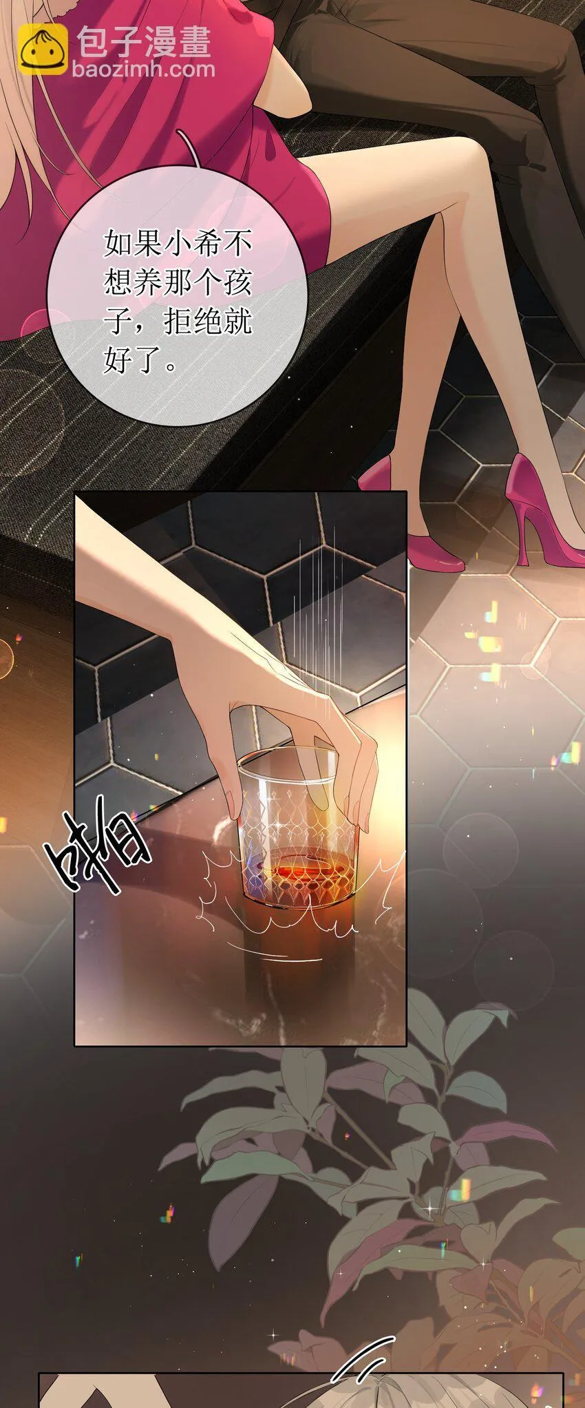 03 收养 第20页
