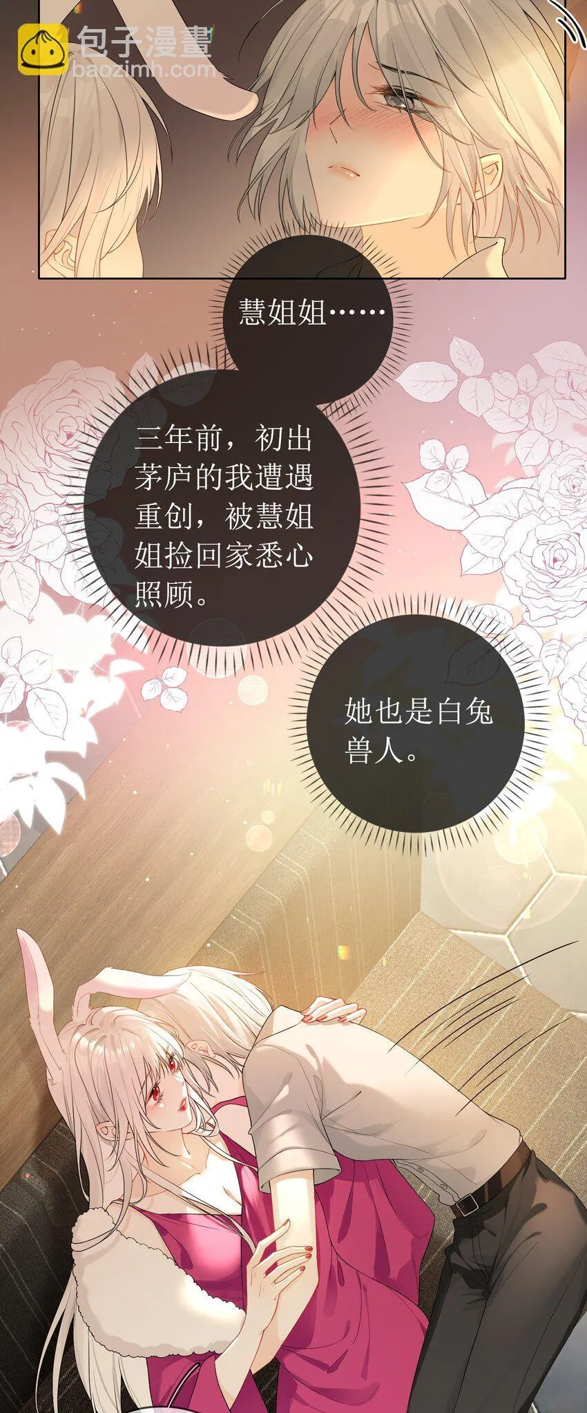 03 收养 第21页