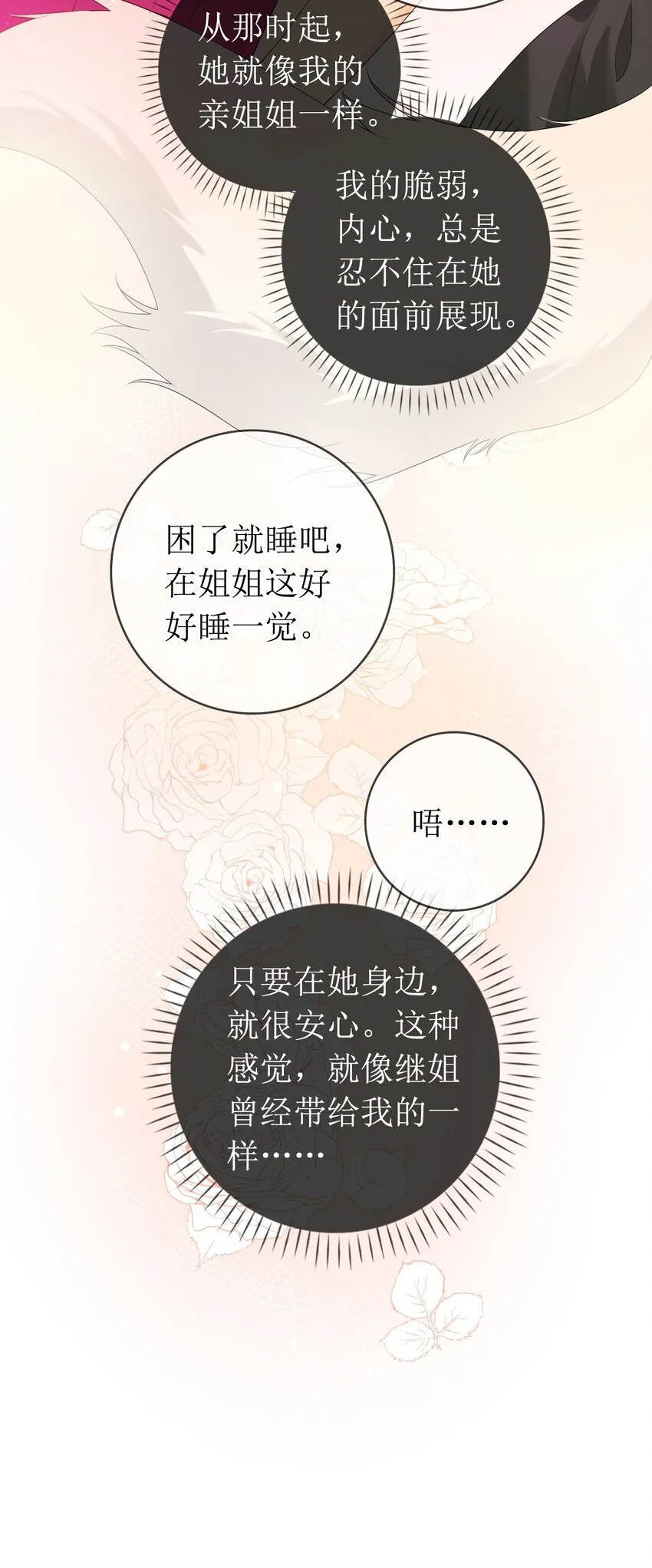 03 收养 第23页