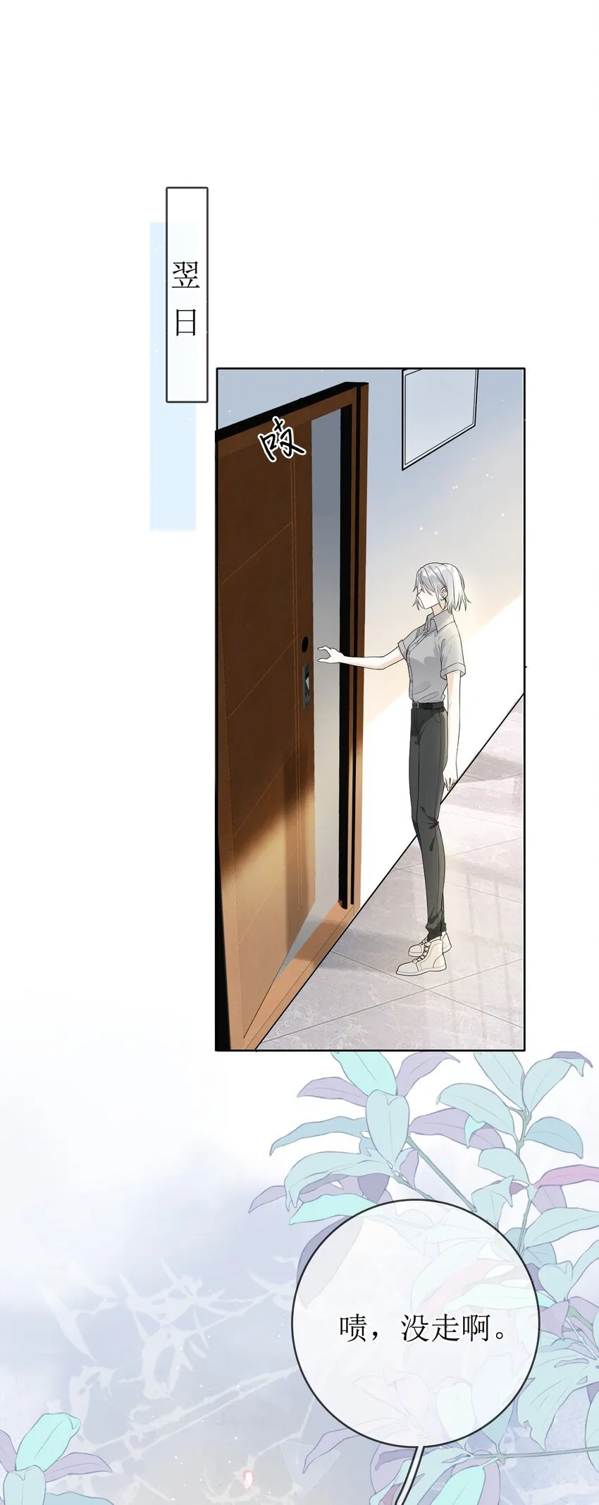 03 收养 第24页