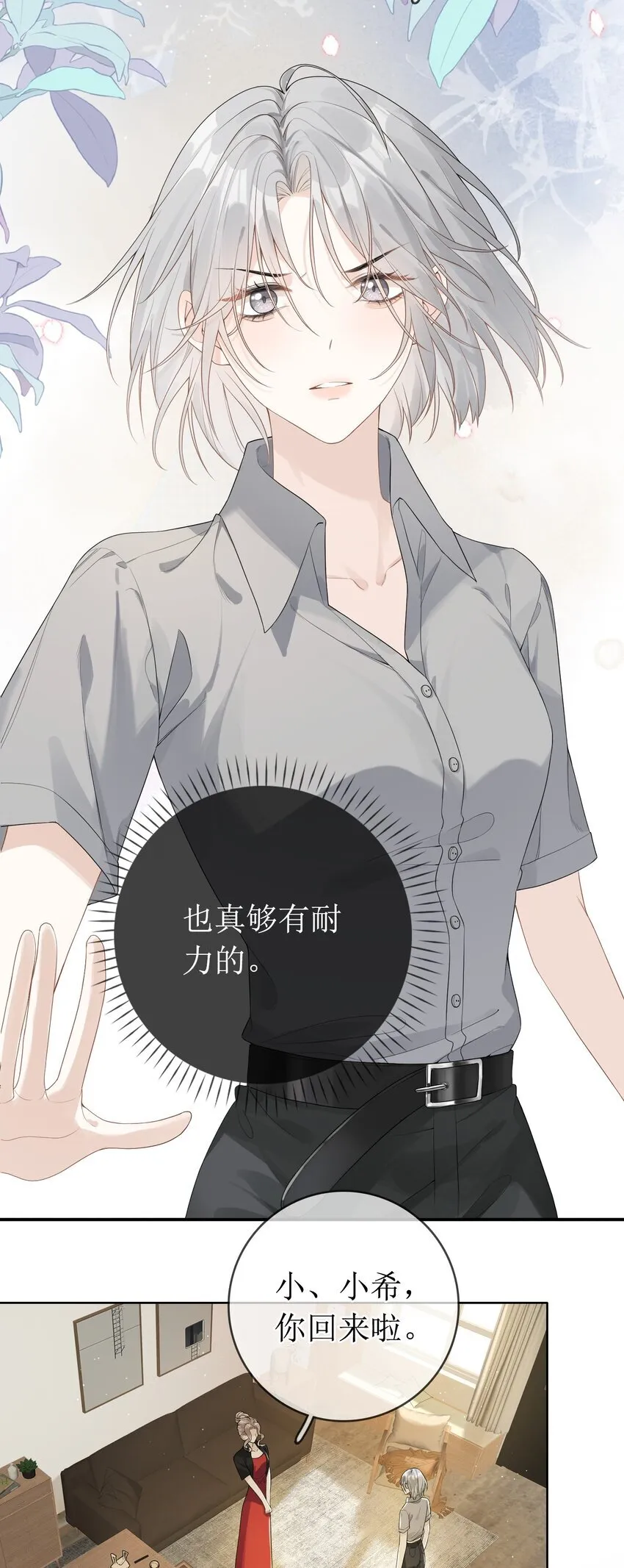 03 收养 第25页