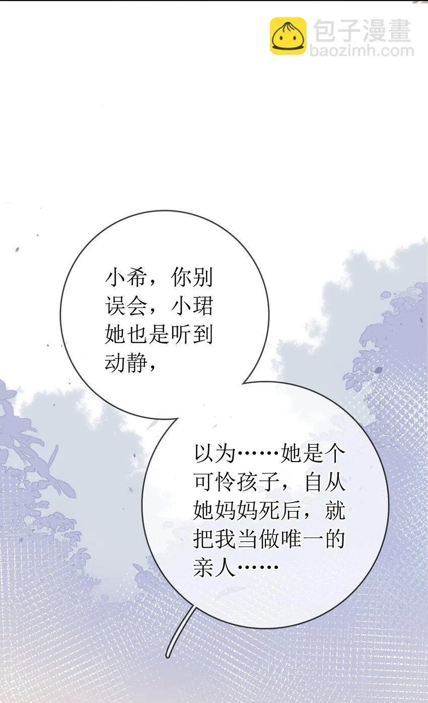03 收养 第27页