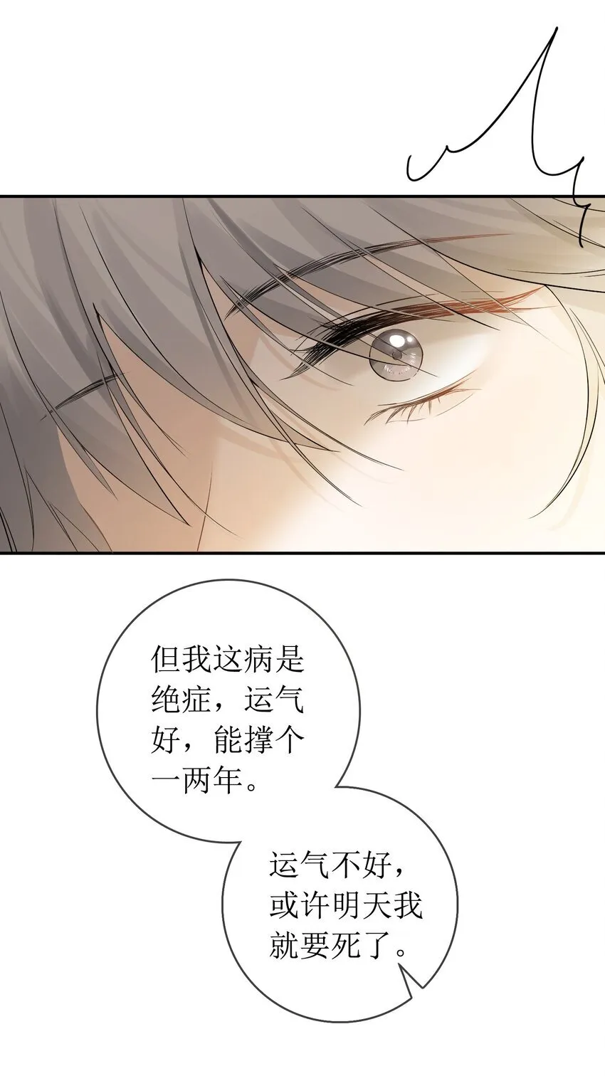 03 收养 第30页
