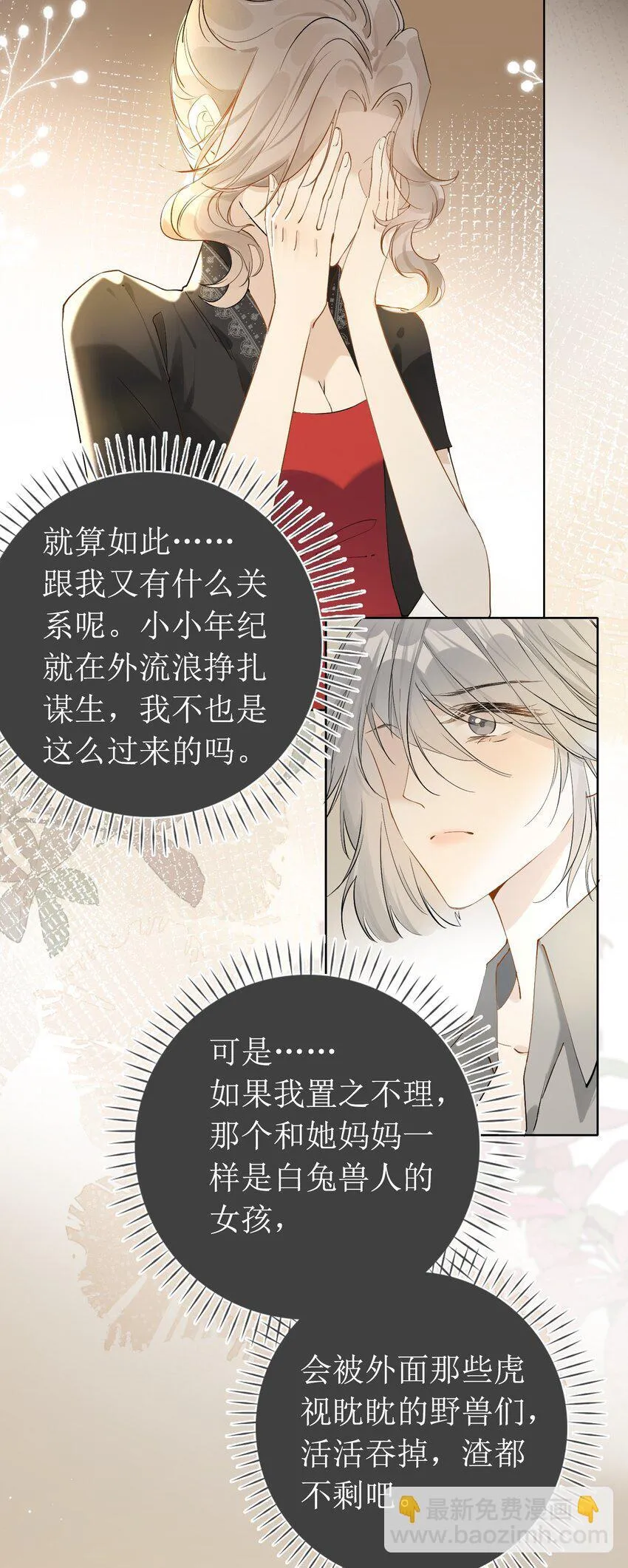 03 收养 第32页
