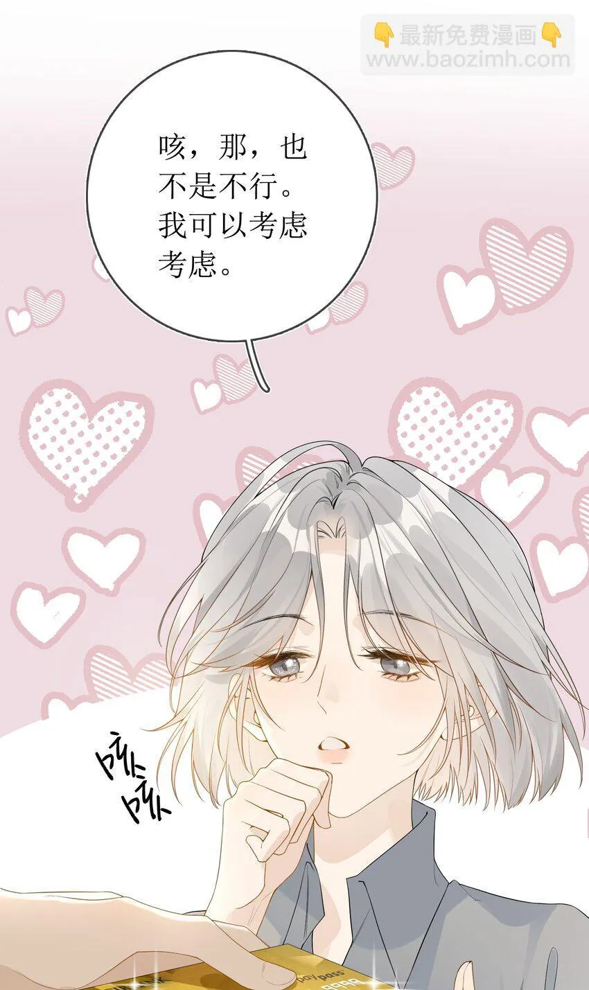 03 收养 第35页