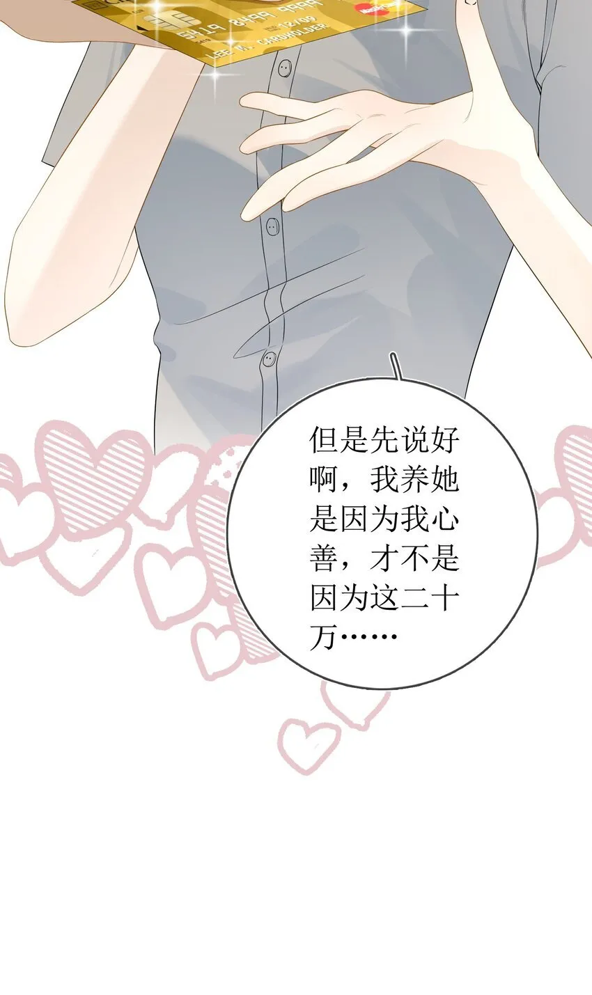 03 收养 第36页