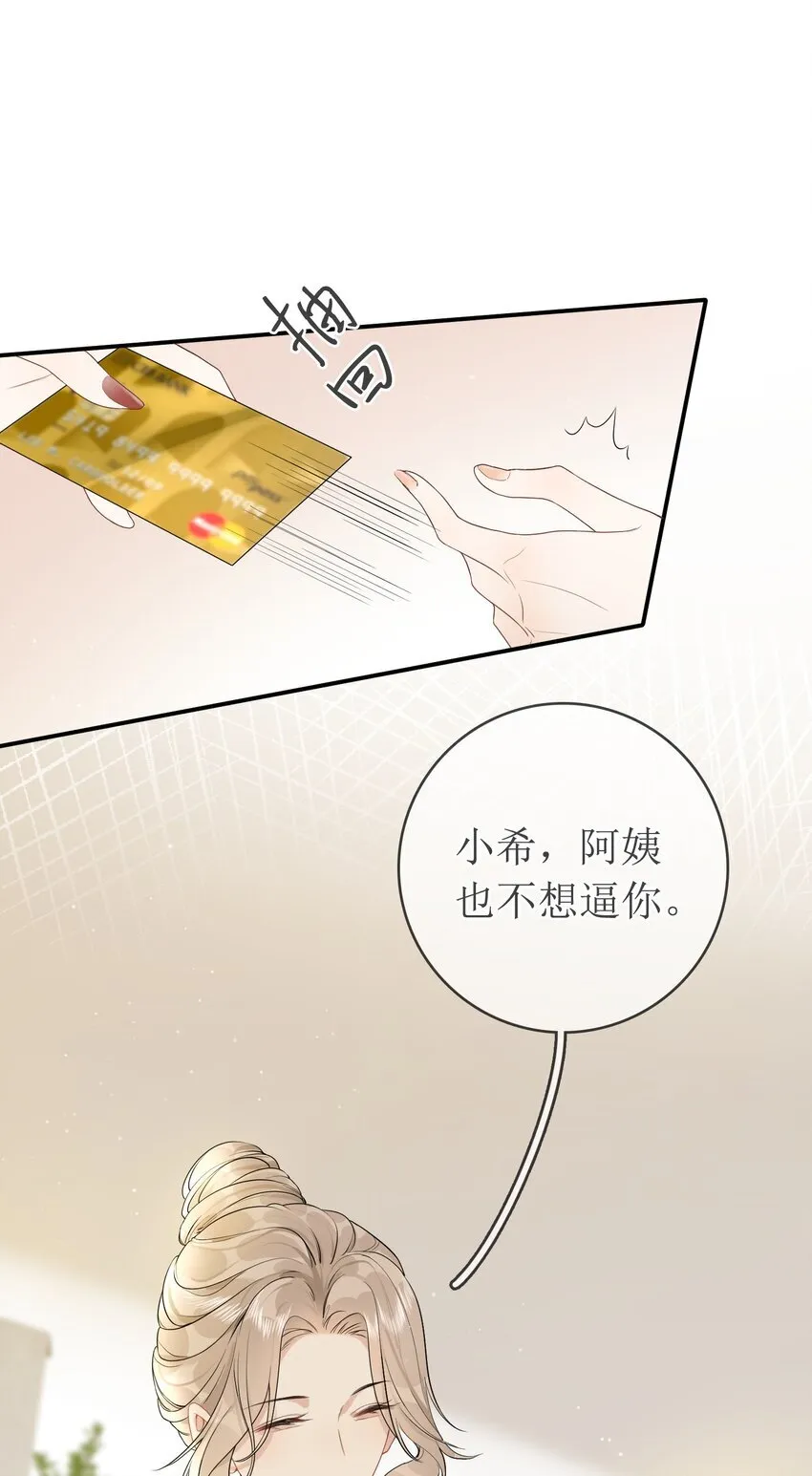 03 收养 第37页