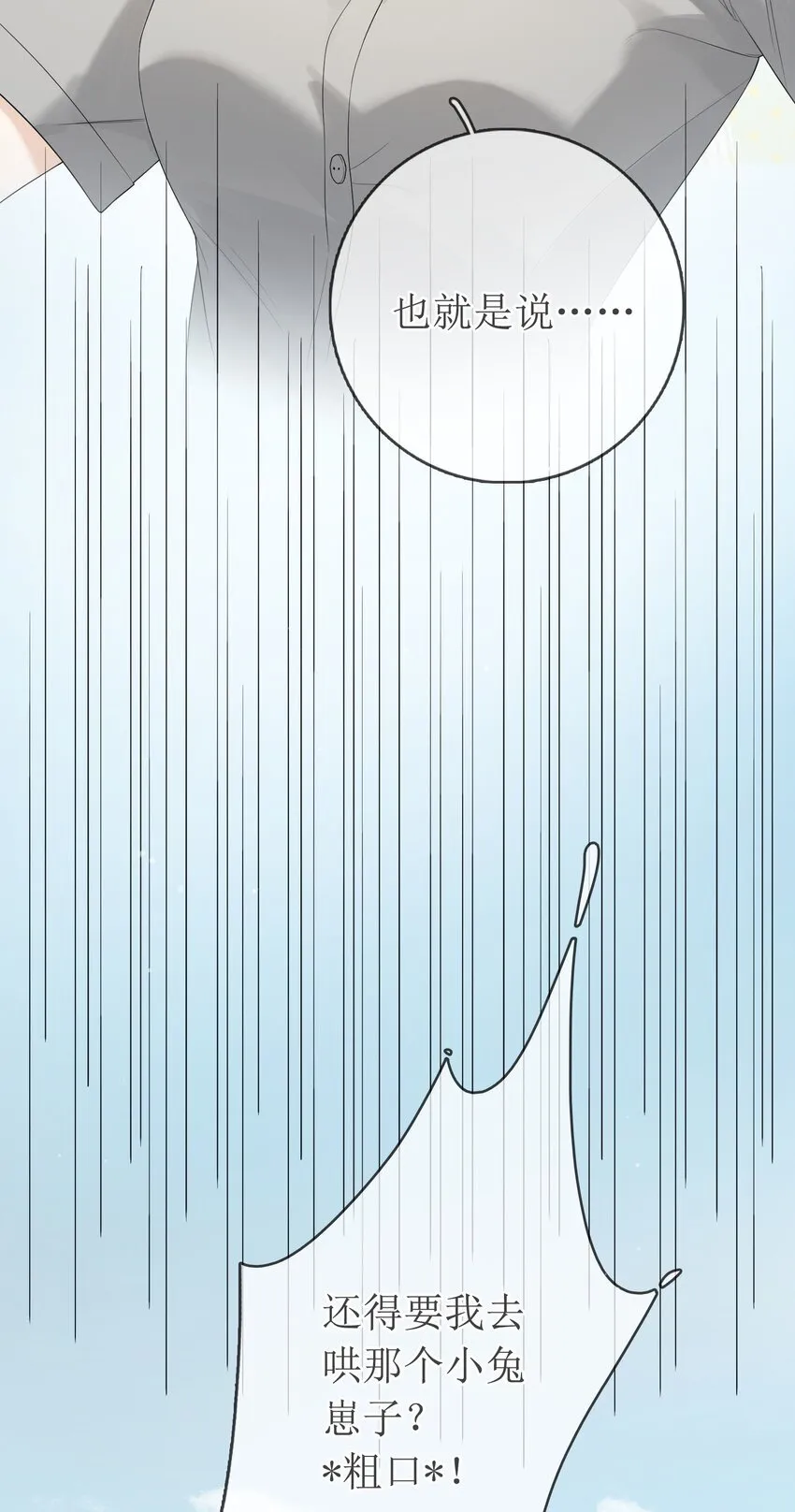 03 收养 第40页