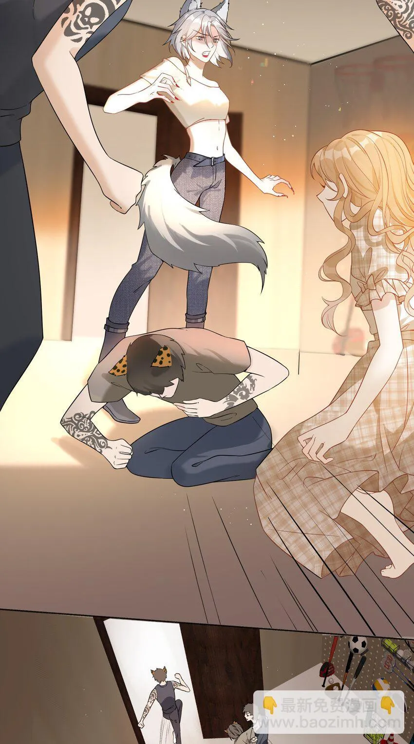 04 兽血沸腾 第27页
