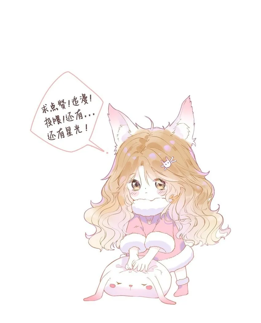04 兽血沸腾 第36页