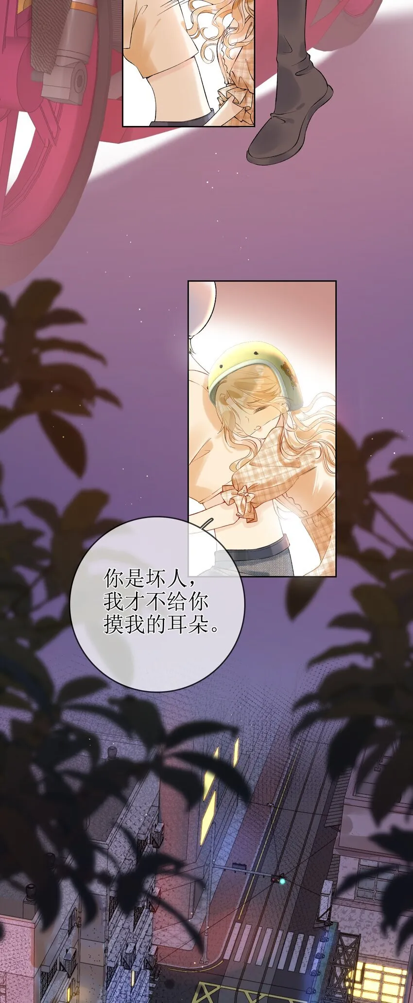 05 灰狼与兔 第13页
