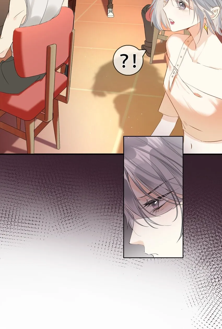 05 灰狼与兔 第24页