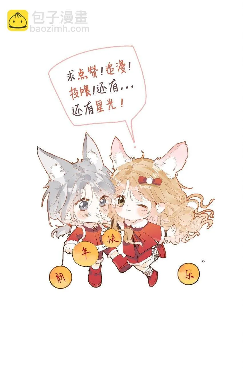 08 发烧中 第41页