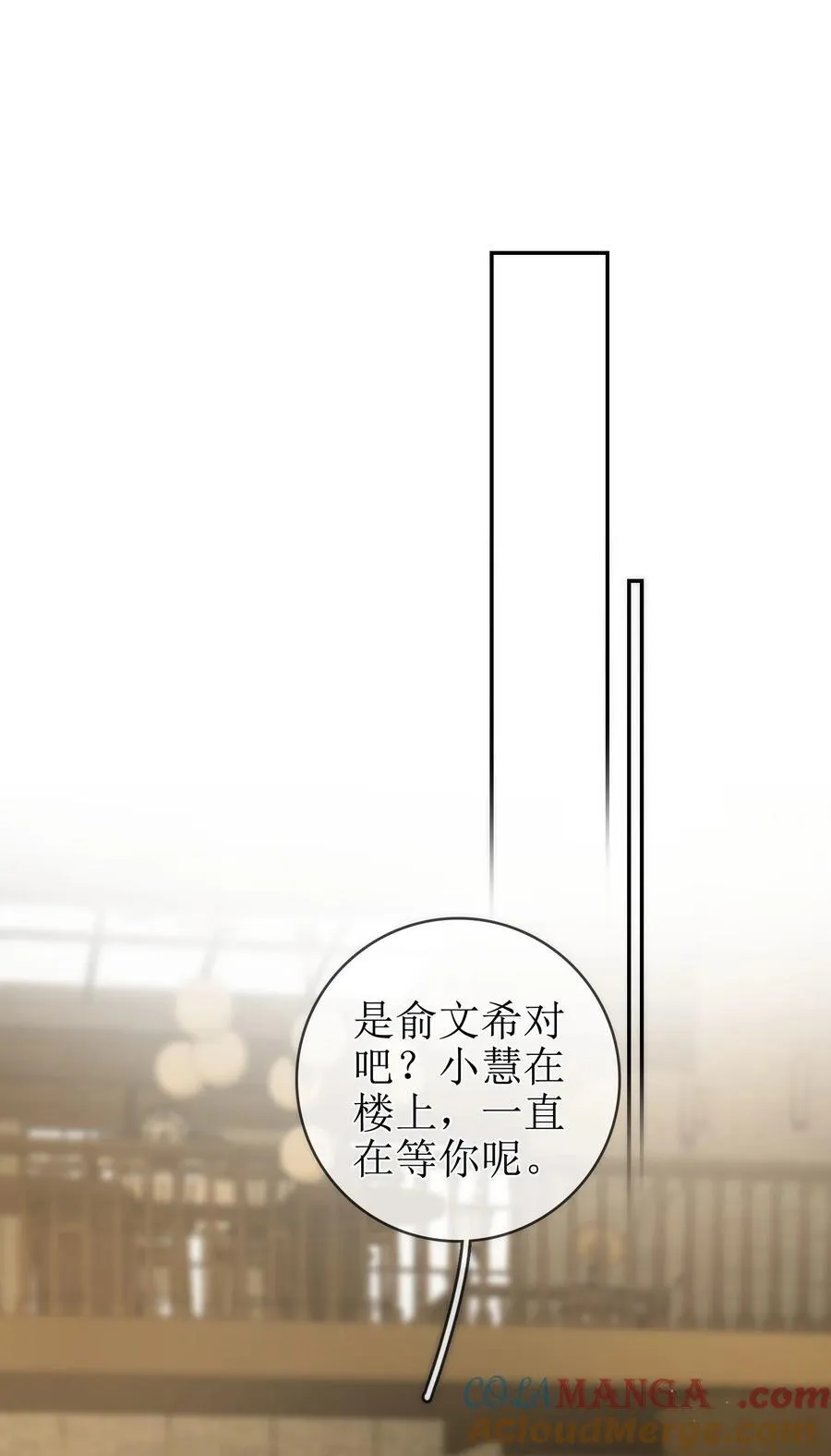 12 祈福与爱 第31页
