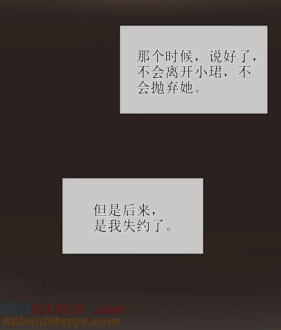 13 囚禁的灰狼 第15页