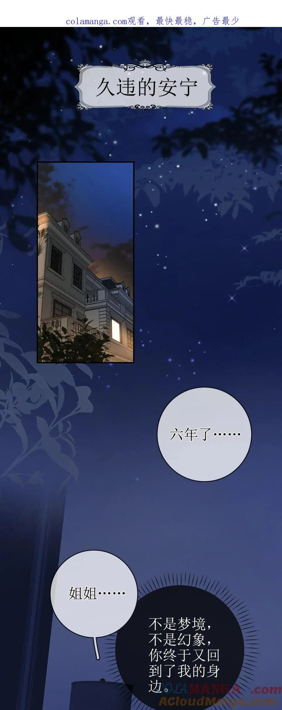 短剧场 +壁纸 第1页