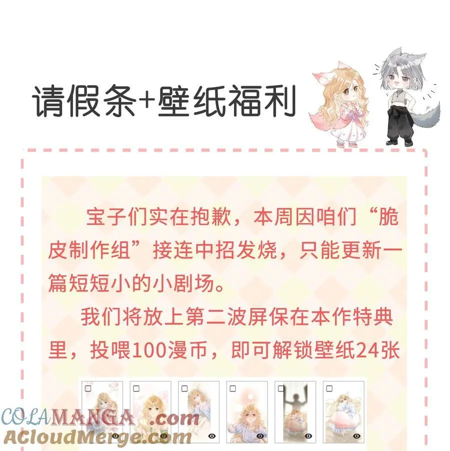 短剧场 +壁纸 第4页