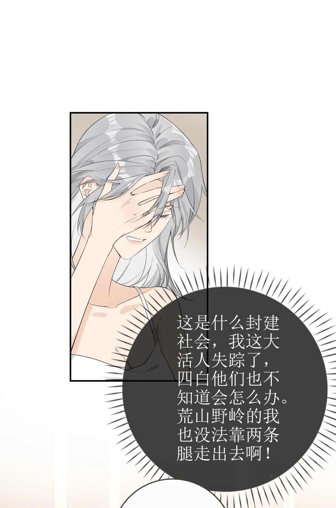 15 要离开 第15页