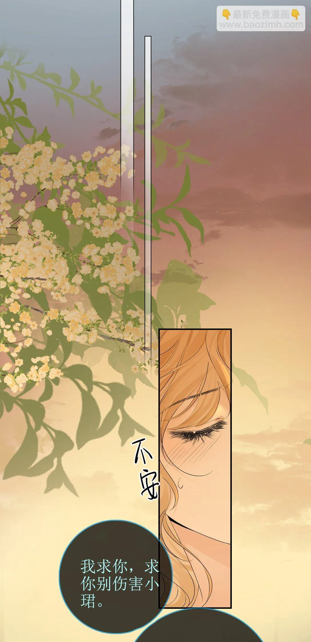 15 要离开 第18页