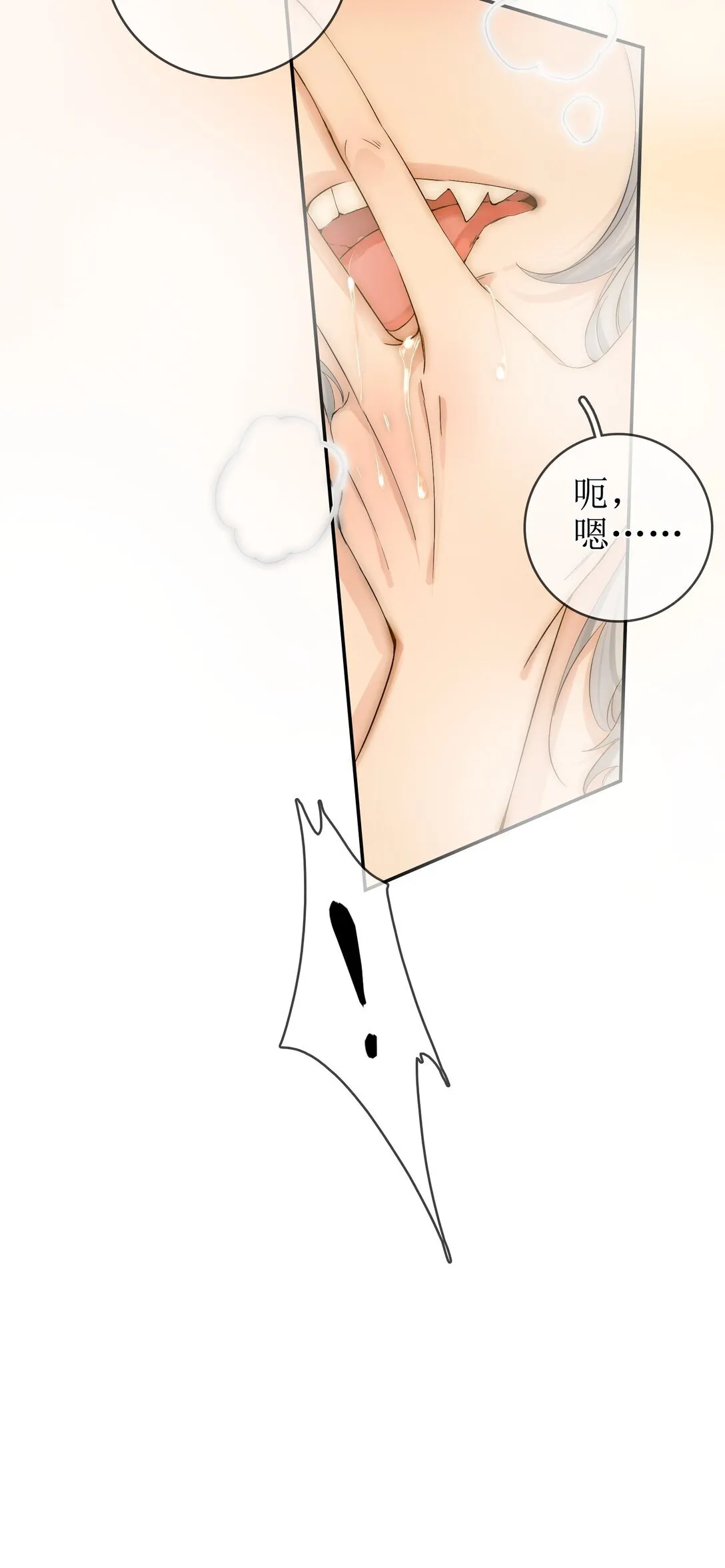 15 要离开 第34页