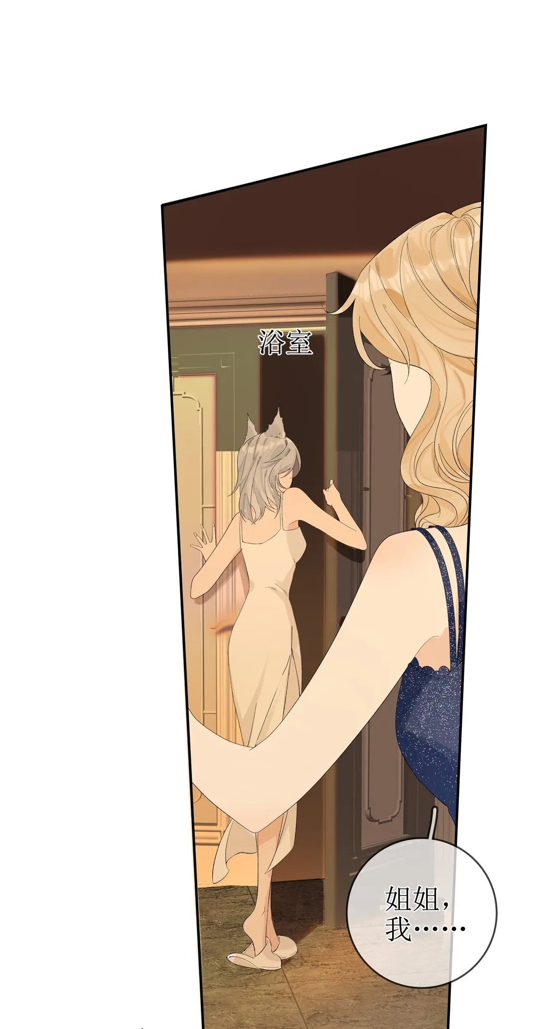 15 要离开 第35页