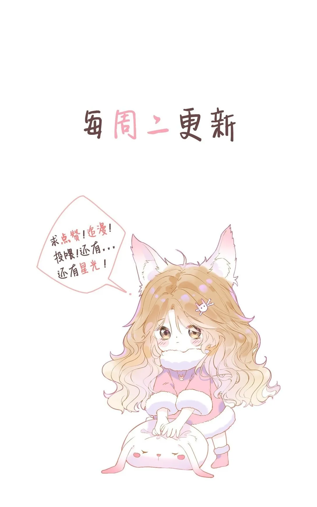 15 要离开 第38页