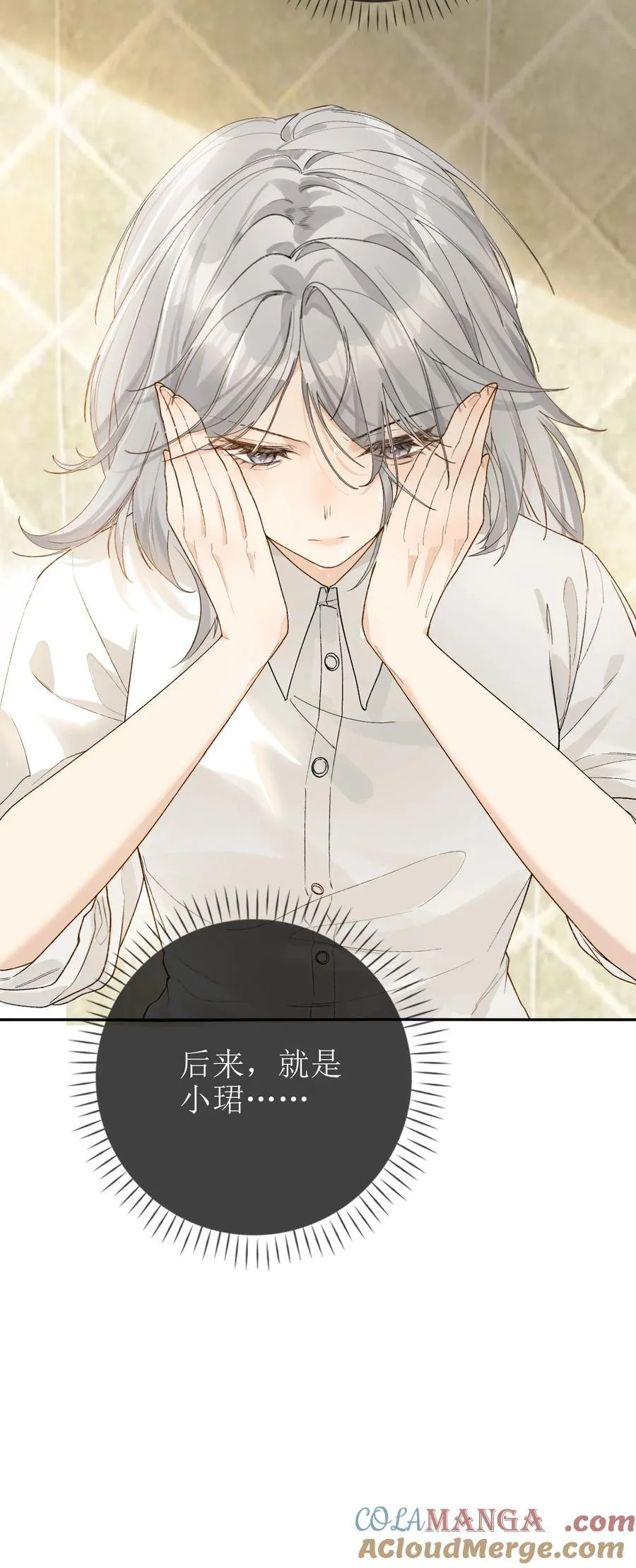 20 我给简家当保安？ 第5页