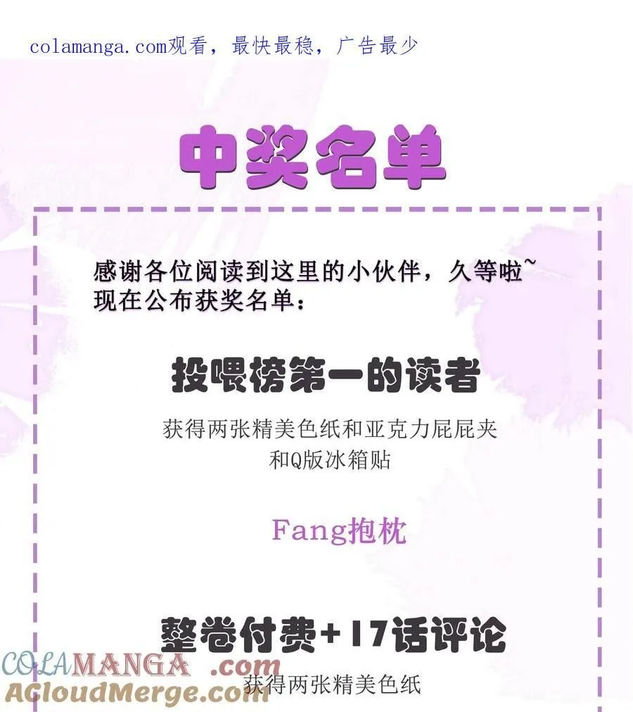 延迟更新 +获奖名单 第1页