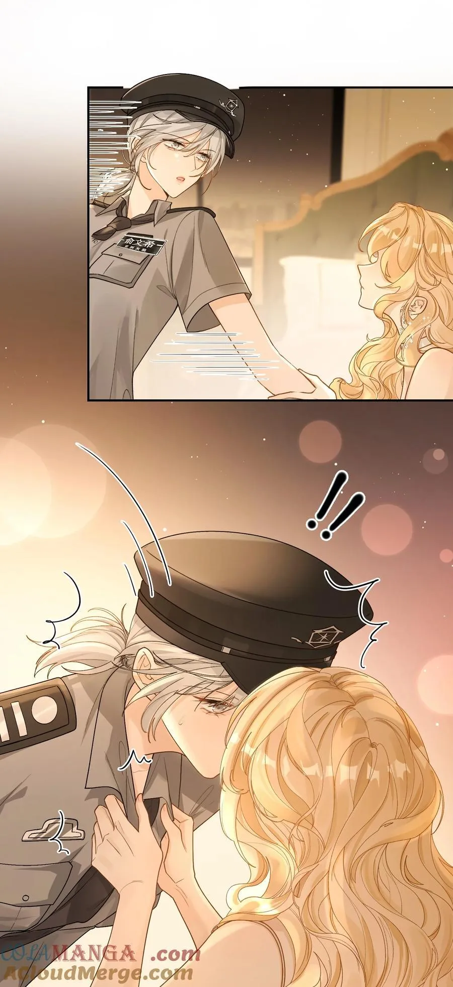 23 未婚妻 第29页