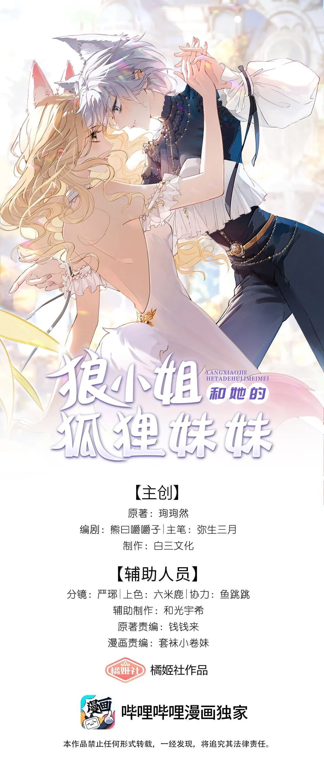 29 双人浴桶 第1页
