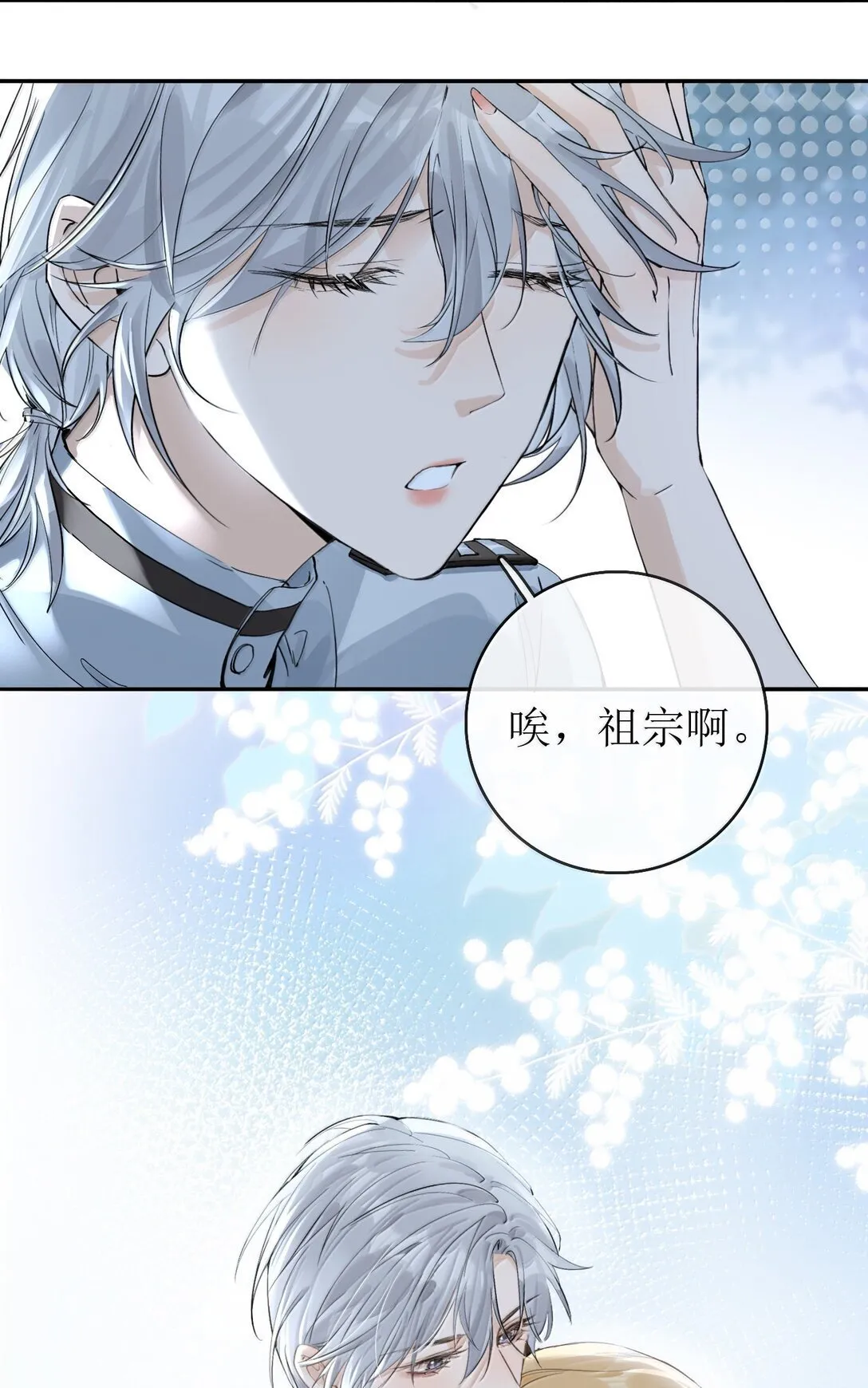 29 双人浴桶 第13页