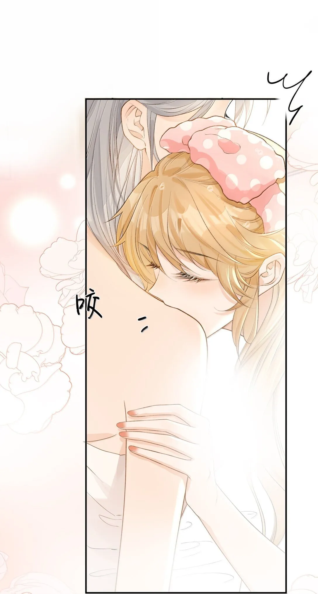 30 姐姐最好骗 第5页