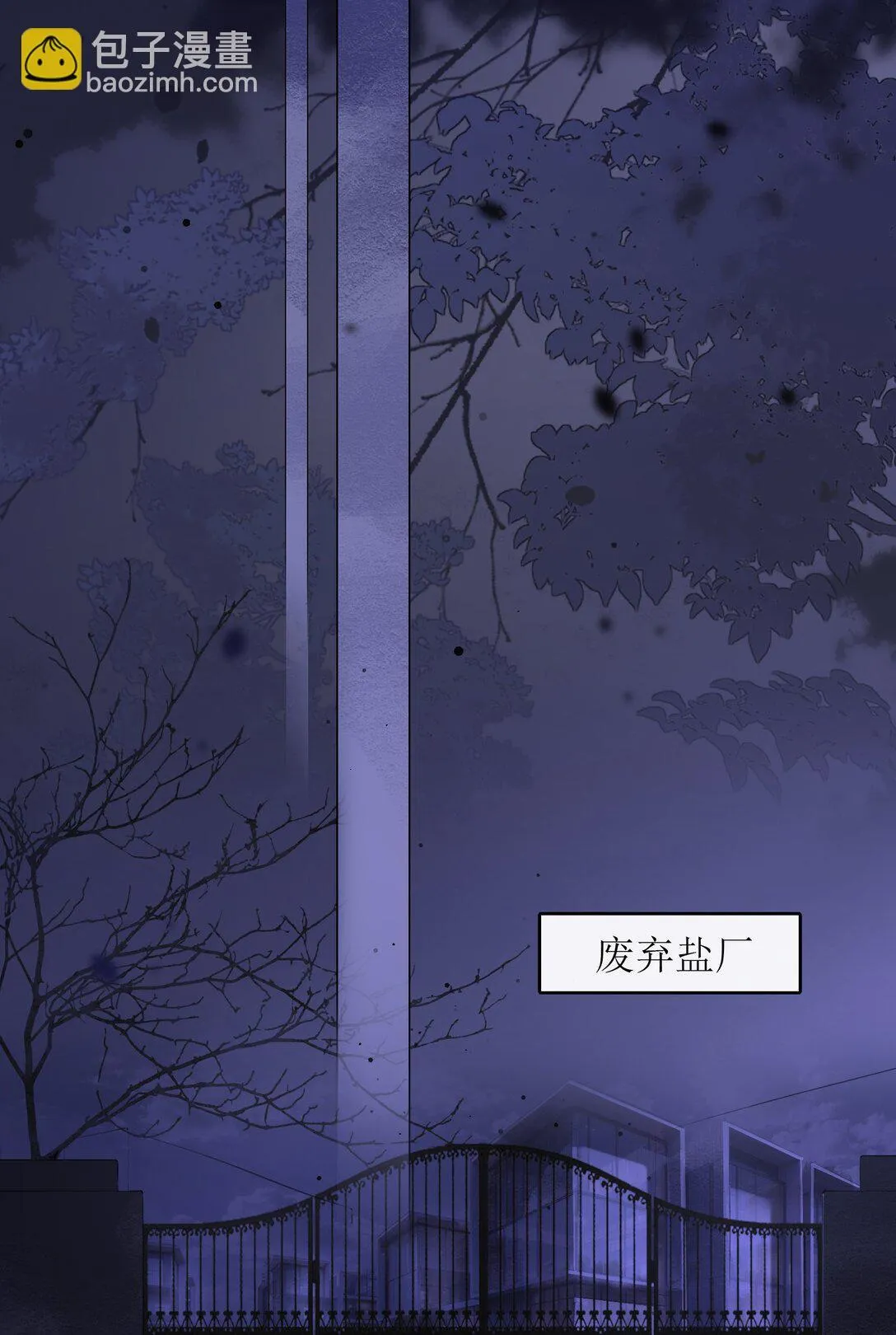 32 小珺的童年 第6页