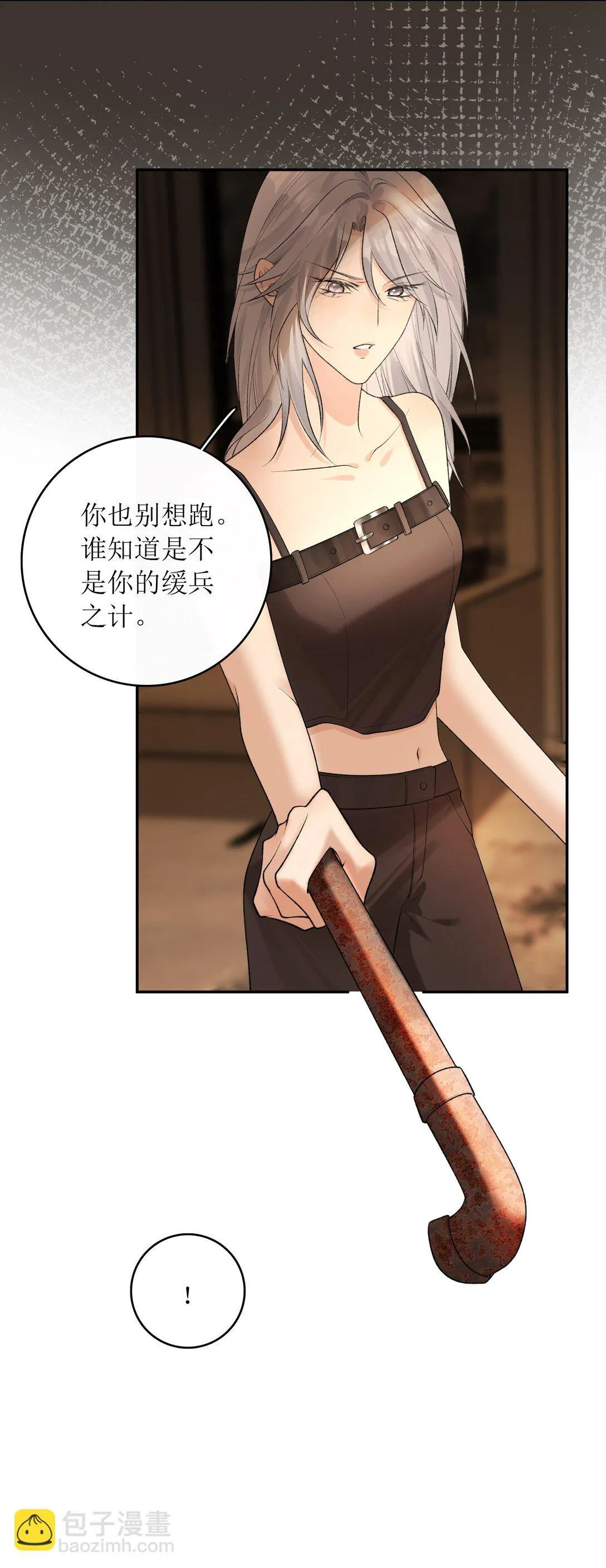 32 小珺的童年 第26页