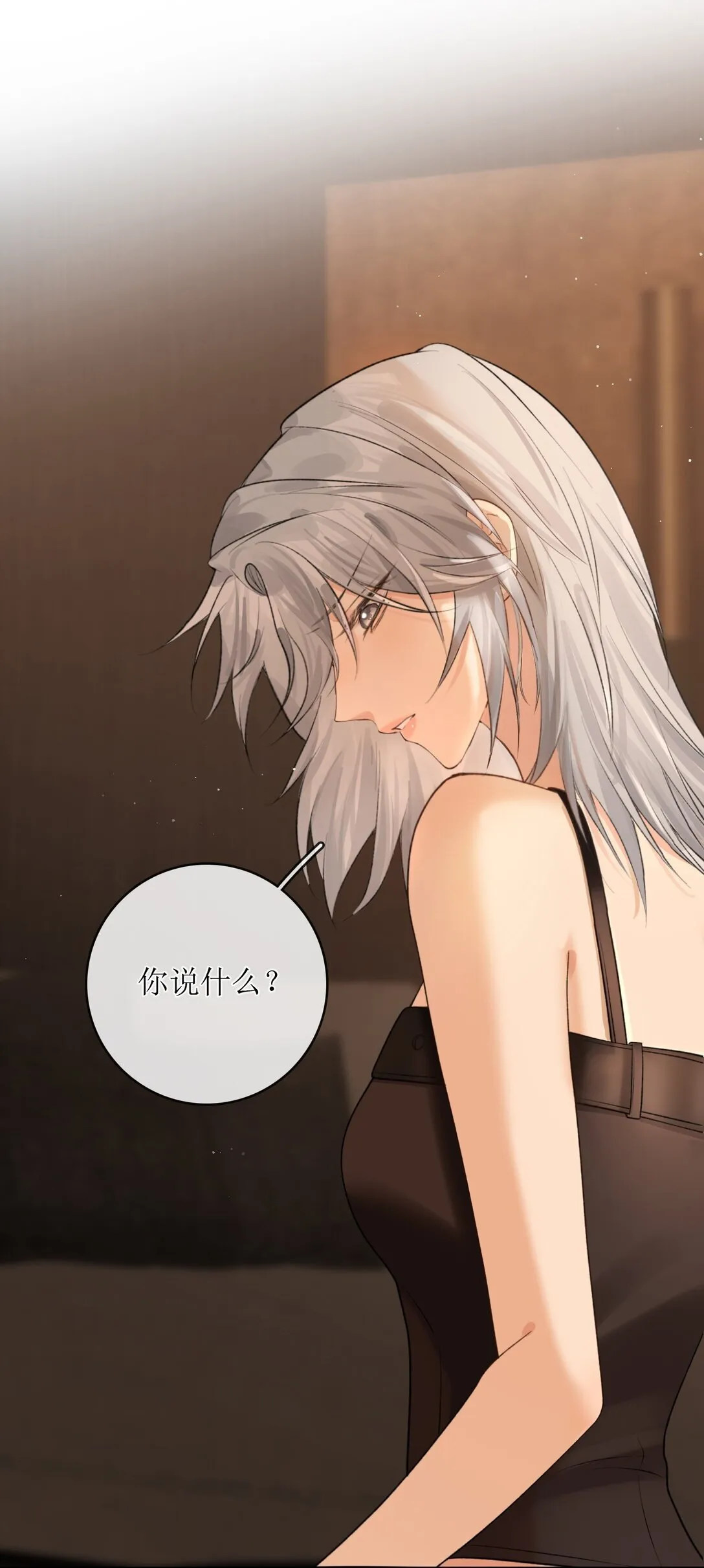33 血色的往事 第15页